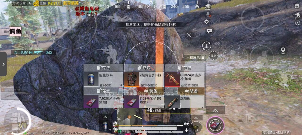 和平精英辅助工具的功能与优势的配图，内容相关：2025年的和平精英辅助技术更加智能化，例如AI自瞄能根据敌人移动轨迹自动调整准星，而动态透视可过滤...