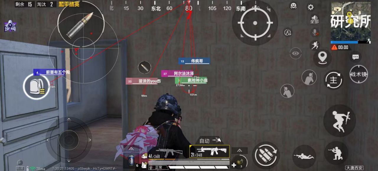 和平精英辅助的道德与规则探讨的配图，内容相关：2025年的和平精英辅助技术更加智能化，例如AI自瞄能根据敌人移动轨迹自动调整准星，而动态透视可过滤...